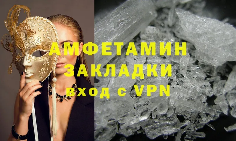 Amphetamine Premium  shop состав  Тюкалинск  купить  