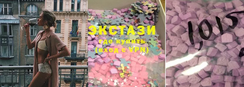 Экстази 300 mg  OMG как войти  Тюкалинск 