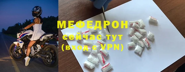 мефедрон Богданович