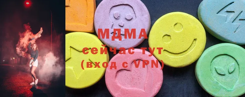 купить наркотик  Тюкалинск  MDMA VHQ 