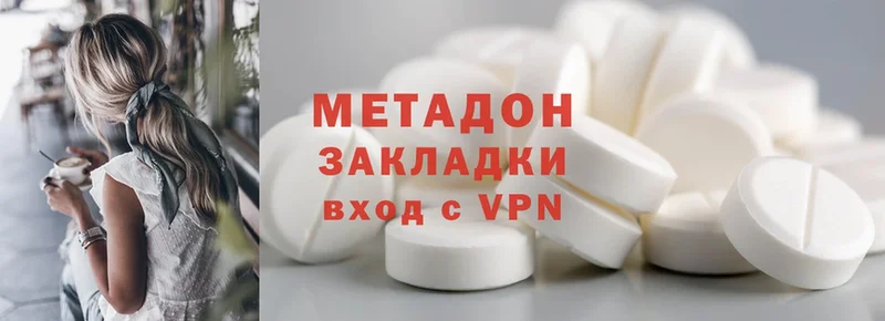 наркотики  ОМГ ОМГ ССЫЛКА  Метадон methadone  Тюкалинск 